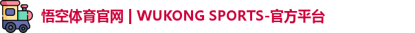 悟空·wukong体育